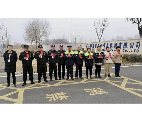 虎年送關(guān)愛，情暖隊員心——集團領(lǐng)導除夕慰問一線隊員